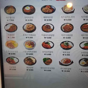 싸다김밥 리뷰 사진