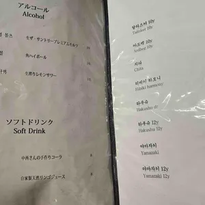 야키토리 키유 리뷰 사진