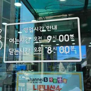 해녀조씨할매집 리뷰 사진
