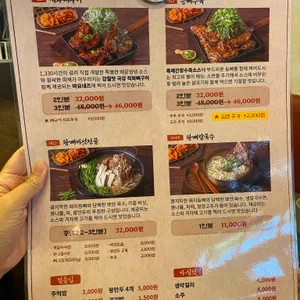 뼈칼집 리뷰 사진