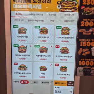 버거킹 리뷰 사진