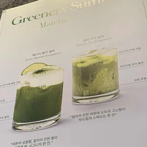 까치화방 리뷰 사진
