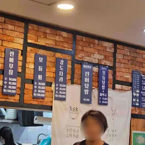 육일횟집 리뷰 사진