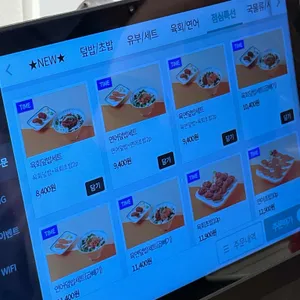 육회바른연어 리뷰 사진