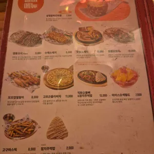 역전할머니맥주 리뷰 사진