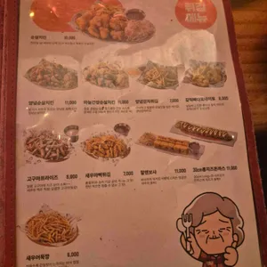 역전할머니맥주 리뷰 사진