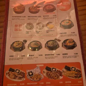 역전할머니맥주 리뷰 사진