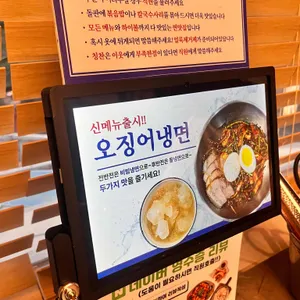 해탄 리뷰 사진