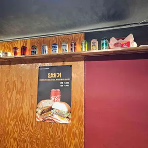 앙버거 리뷰 사진