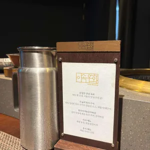 이속우화 리뷰 사진