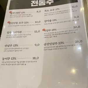 옥된장 리뷰 사진