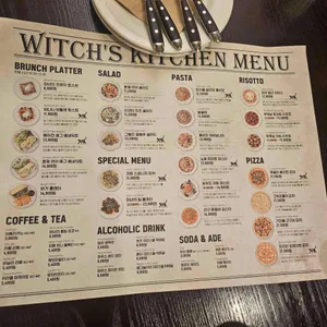 마녀주방 리뷰 사진