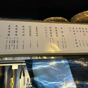 사당광안리 리뷰 사진