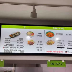 건대우동집 리뷰 사진