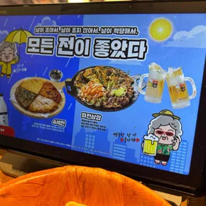 역전할머니맥주 리뷰 사진