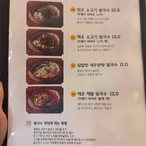 리틀방콕 리뷰 사진