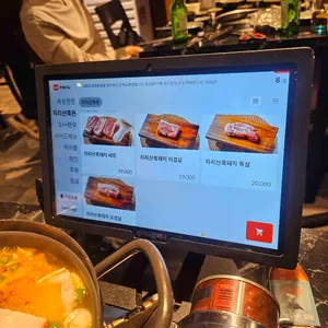 육즙당 리뷰 사진