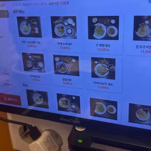 스키마야 리뷰 사진