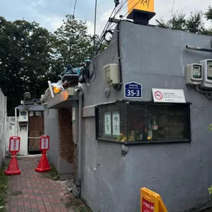 아제 리뷰 사진