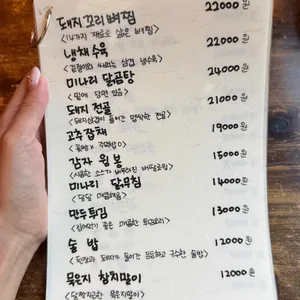 아제 리뷰 사진