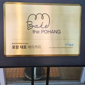 오브레멘 리뷰 사진