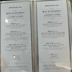 다온 퓨전한정식 리뷰 사진