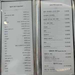 다온 퓨전한정식 리뷰 사진