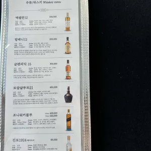 다온 퓨전한정식 리뷰 사진
