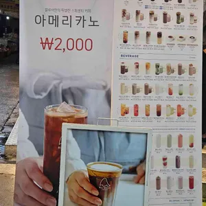 블루샥 대표 사진