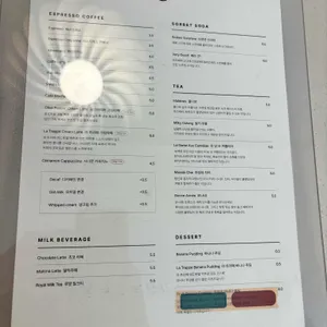 카페루트 리뷰 사진