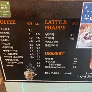 카페부오노 리뷰 사진