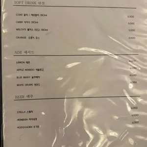 마리오셰프 리뷰 사진