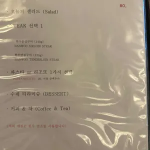 마리오셰프 리뷰 사진