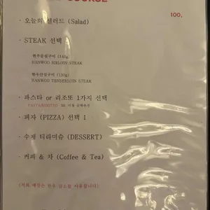 마리오셰프 리뷰 사진