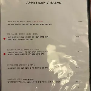 마리오셰프 리뷰 사진