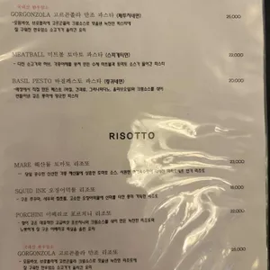 마리오셰프 리뷰 사진