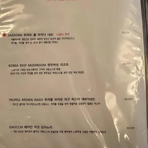 마리오셰프 리뷰 사진