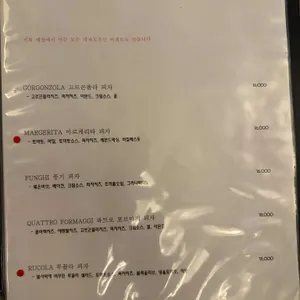 마리오셰프 리뷰 사진