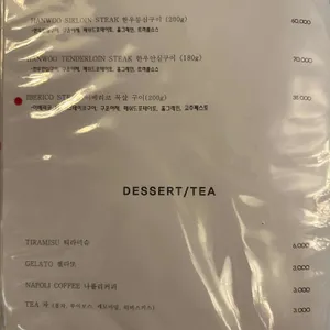 마리오셰프 리뷰 사진