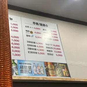 돈락 리뷰 사진