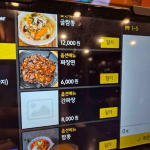 우미관 리뷰 사진