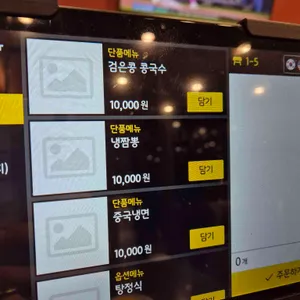 우미관 리뷰 사진