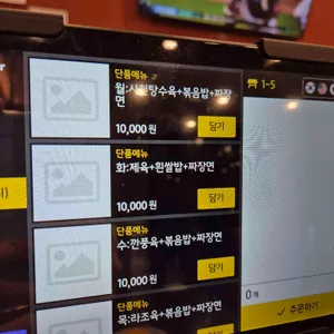 우미관 리뷰 사진