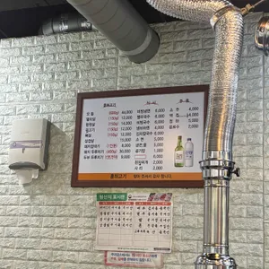 훈뒷고기 리뷰 사진