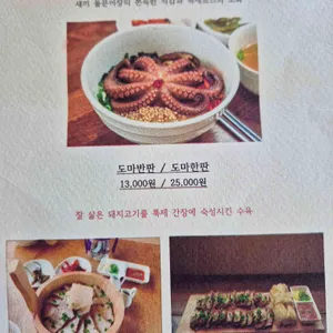 안녕협재씨 리뷰 사진