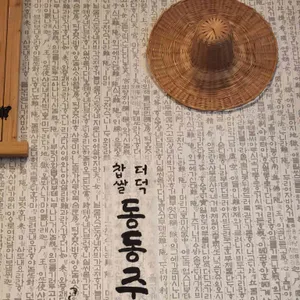 전술 리뷰 사진