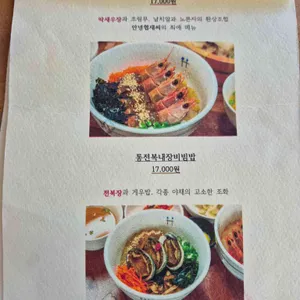 안녕협재씨 리뷰 사진