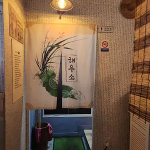 전술 리뷰 사진