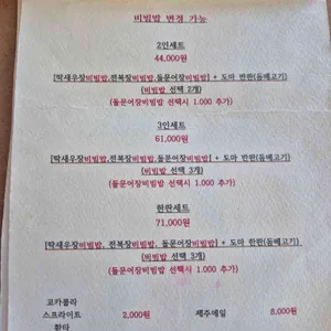 안녕협재씨 리뷰 사진