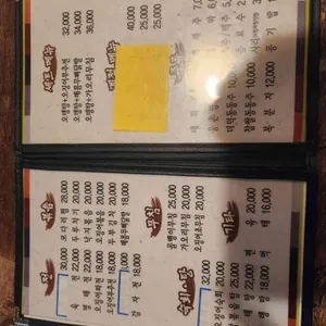 전술 리뷰 사진
